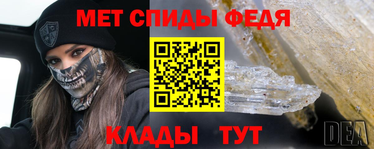 Оренбург  Amphetamine  Вход с VPN  Амфетамин 97% 