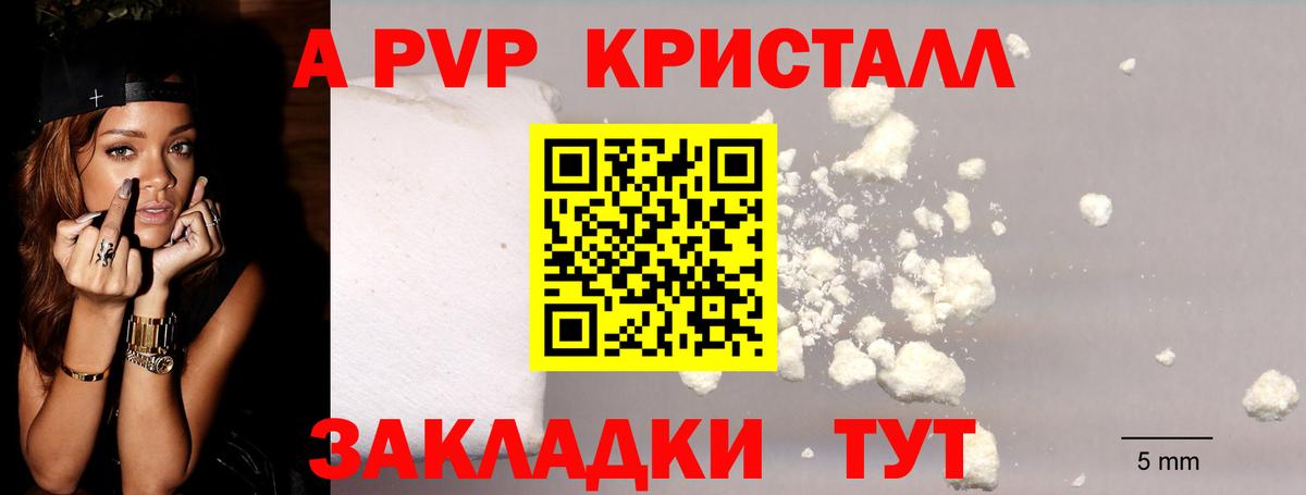 Alpha-PVP VHQ Оренбург