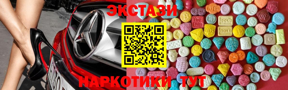 ЭКСТАЗИ Punisher  Вход с VPN  Оренбург  Ecstasy  Ecstasy Дубай 