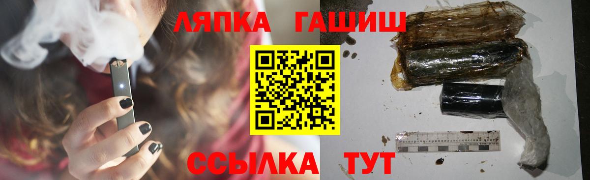ГАШ Cannabis  ГАШИШ  Оренбург  ГАШ убойный  Вход с VPN 