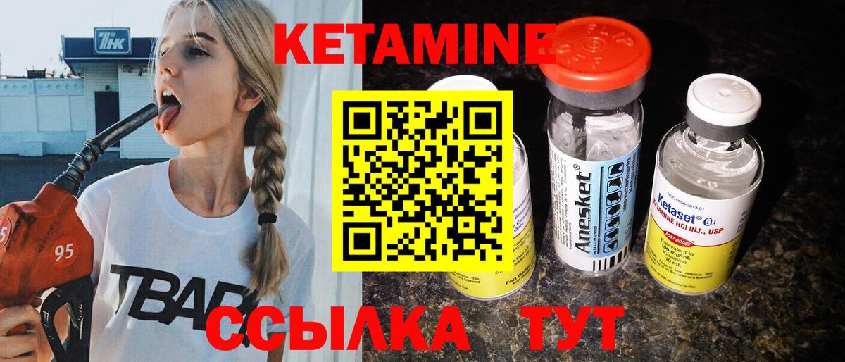 Оренбург    маркетплейс  Вход с VPN  КЕТАМИН ketamine 