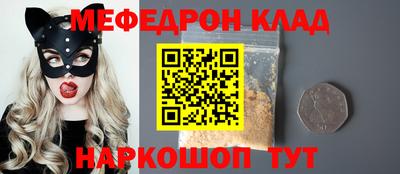прущая мука Севастополь