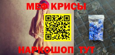 метамфетамин Северобайкальск