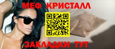 амф Свободный