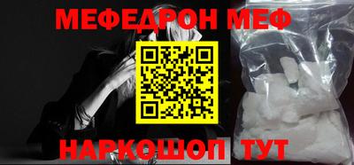 амф Свободный
