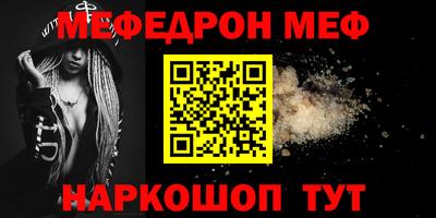 прущая мука Севастополь