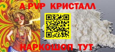 метамфетамин Северобайкальск