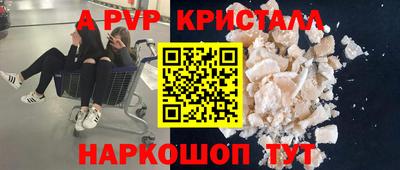 mdpv Славянск-на-Кубани