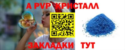 соль ск Сланцы