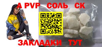 прущая мука Севастополь