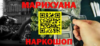 метамфетамин Северобайкальск