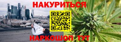 прущая мука Севастополь