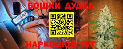метамфетамин Северобайкальск