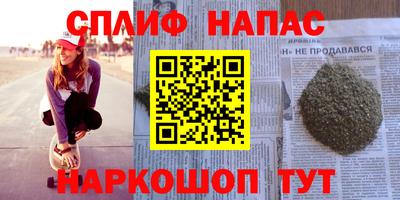 амф Свободный
