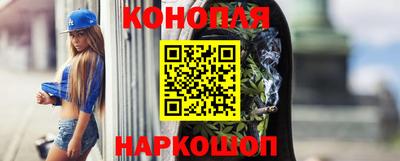 метамфетамин Северобайкальск