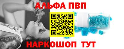 прущая мука Севастополь