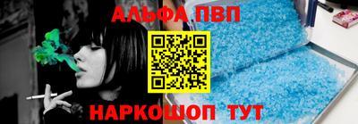 прущая мука Севастополь