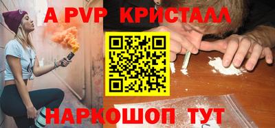 метамфетамин Северобайкальск
