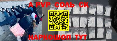 прущая мука Севастополь