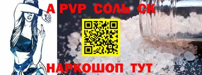 амф Свободный