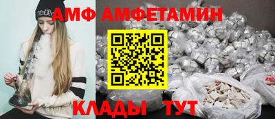 амф Свободный