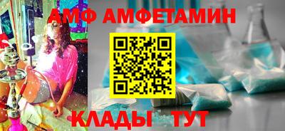 амф Свободный
