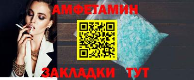 СК Славгород
