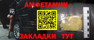 амф Свободный