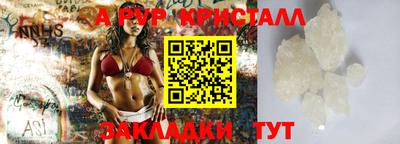 амф Свободный