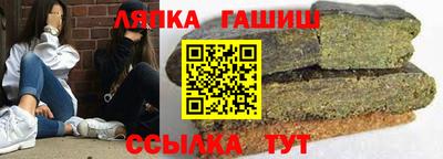 метамфетамин Северобайкальск