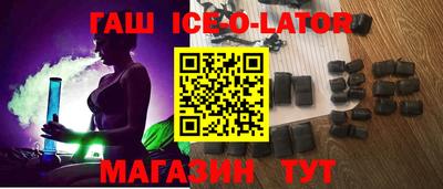 метамфетамин Северобайкальск