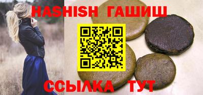 метамфетамин Северобайкальск
