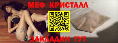 метамфетамин Северобайкальск