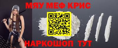 прущая мука Севастополь