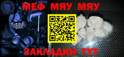 метамфетамин Северобайкальск