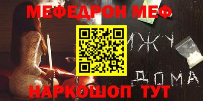метамфетамин Северобайкальск
