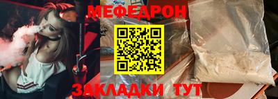 соль ск Сланцы