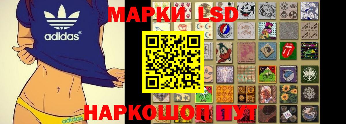 Оренбург  Лсд 25 экстази ecstasy  Вход с VPN 
