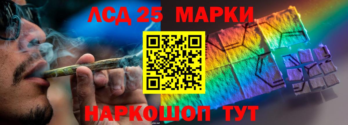 Лсд 25 экстази кислота Оренбург