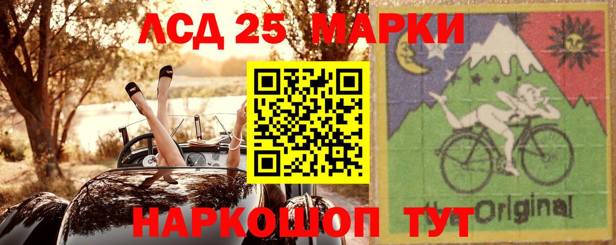 Марки NBOMe 1,8мг  закладка  Оренбург  Вход с VPN 
