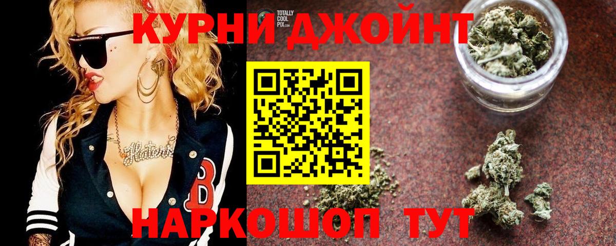 Бошки Шишки семена  Канабис Bruce Banner  Каннабис семена  Оренбург  Вход с VPN 