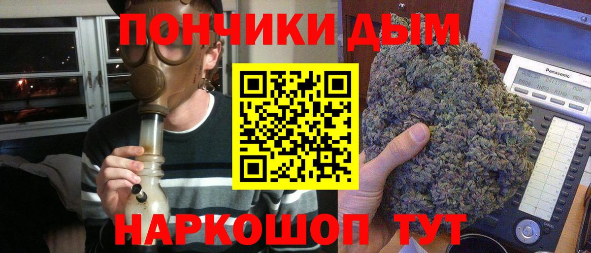 Шишки марихуана семена Оренбург